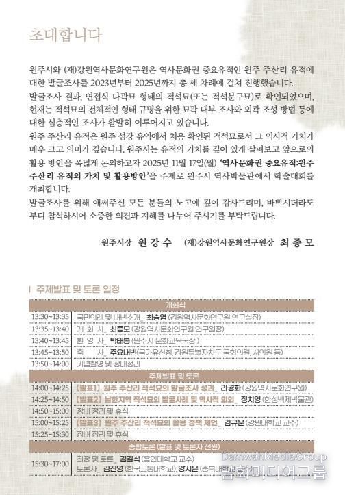 행사 안내 자료