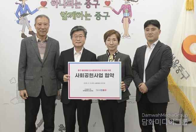 업무협약식 사진