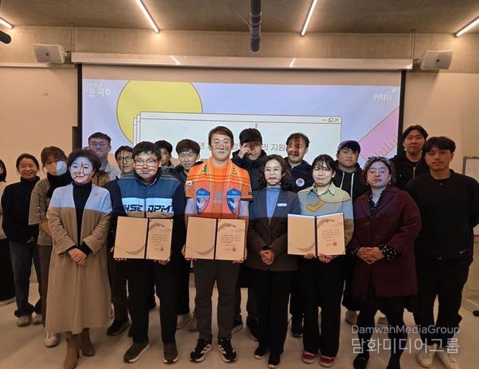 파주시, 2025년 청년동아리 활동공유회 개최