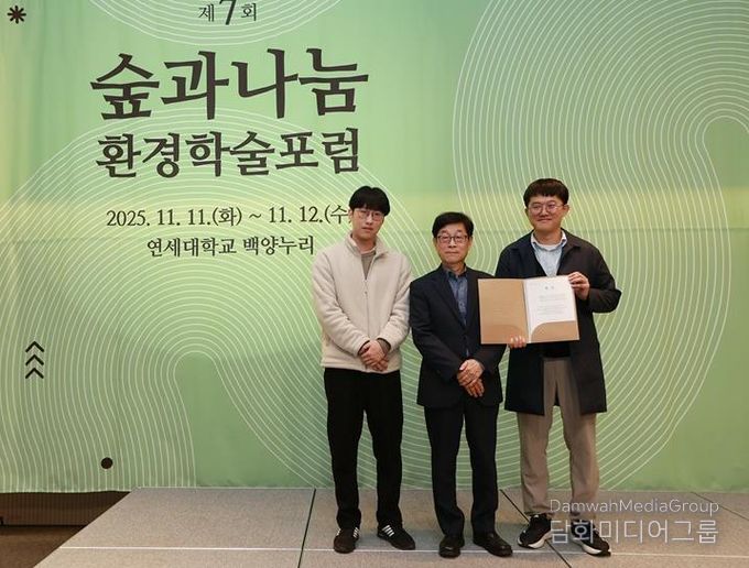 알이100(RE100) 선도도시 파주, 공무원 연구로 빛나다… 환경학술포럼 ‘대상’ 수상