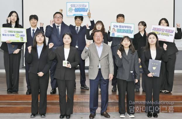 산청군, 신규 공무원 다회용컵 지급