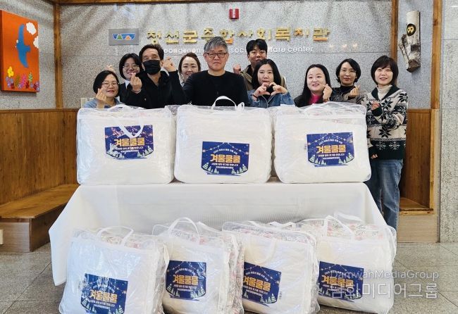 정선군종합사회복지관, 취약계층 어르신에 겨울이불세트 지원