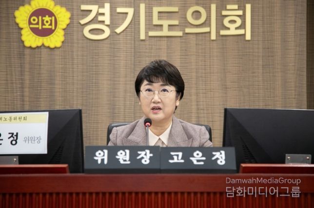 고은정 위원장(더불어민주당, 고양10)