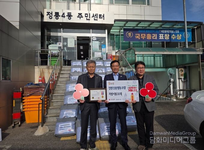 정릉신협이 11일 정릉4동주민센터에 차렵이불 30채를 후원했다. 좌측부터 정릉신협 박창완 이사장, 이승로 성북구청장, 김대규 정릉4동장