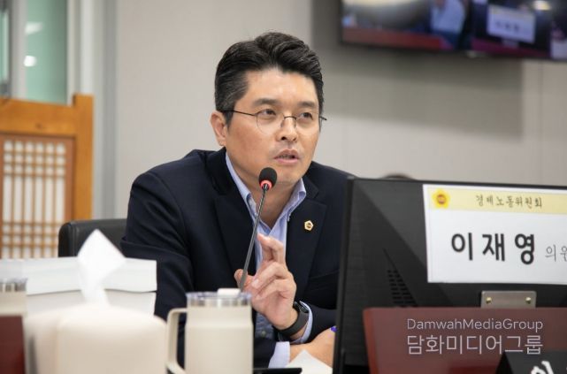 이재영 의원(더불어민주당, 부천3)