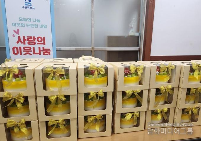 11월의 산타, 익명의 기부자 수원시 장안구 정자2동에 케이크 기부