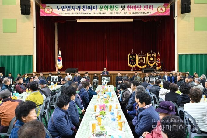 성낙인 창녕군수가 창녕군민체육관에서 격려사를 하고 있다.