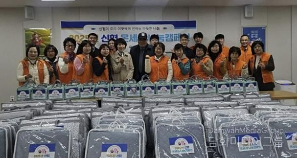 화서신협, 수원시 팔달구 화서1동에 따뜻한 겨울 선물 전달