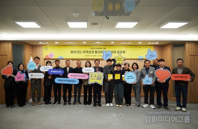 카카오 성과보고회