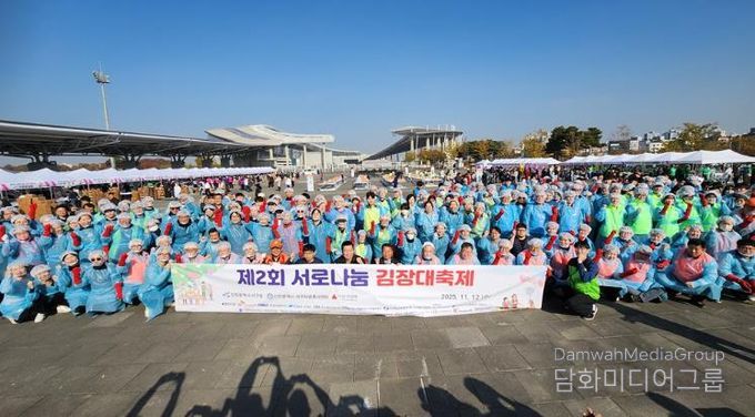 인천 서구자원봉사센터, ‘제2회 서로나눔 김장대축제’