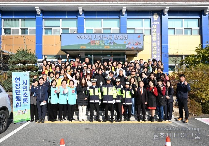 2025년도 시민 소통 맞춤형 현장민원실’ 운영