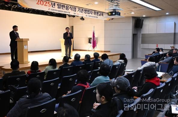 김동근 시장이 11월 13일 ‘2025년 일반음식점 영업자 위생교육’에서 인사말을 하고 있다.