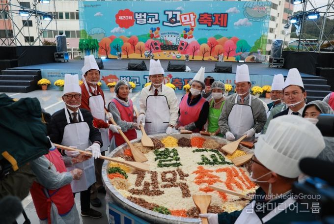 보성군, 제21회 벌교꼬막축제