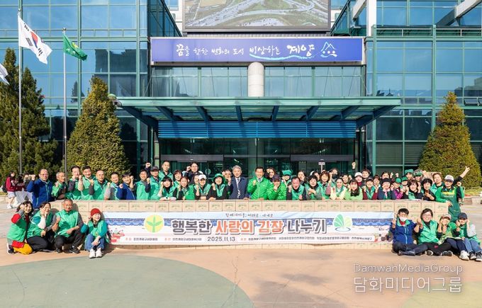 계양구 새마을회, 사랑의 김장나누기 행사 열어