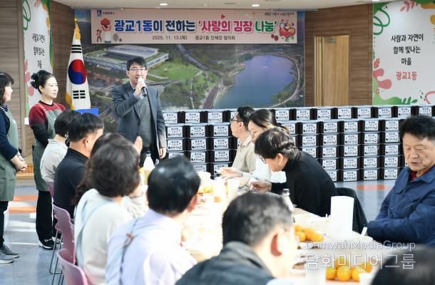 수원시 영통구 광교1동 ‘사랑의 김장나눔’으로 따뜻한 겨울 준비