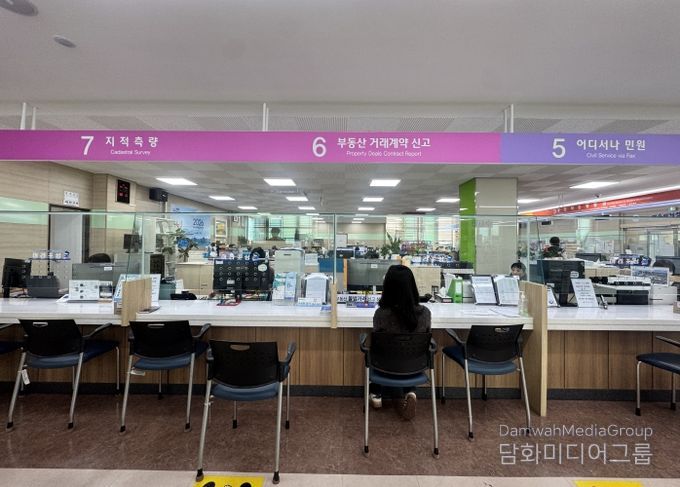 여수시 민원지적과 ‘부동산 거래계약 신고 창구’