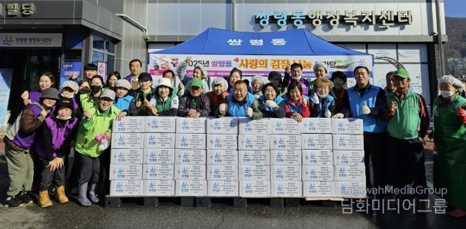 광주시 쌍령동, ‘사랑의 김장 나눔 한마당’ 개최