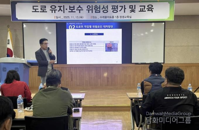 연천군, 도로 제설 대책기간 대비 안전교육 실시