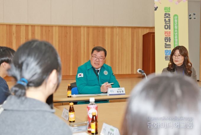 이승화 산청군수, 청소년운영위원회와 간담회