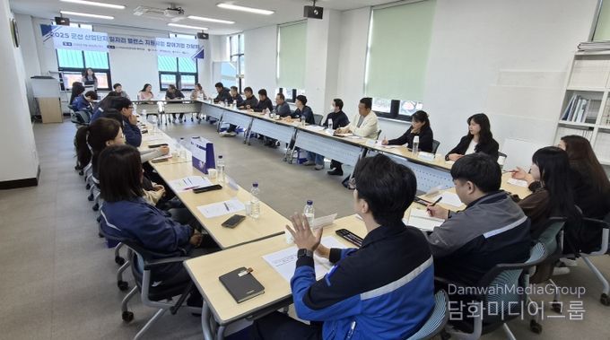 군산시, 산업단지 일자리 밸런스 지원사업 간담회 개최
