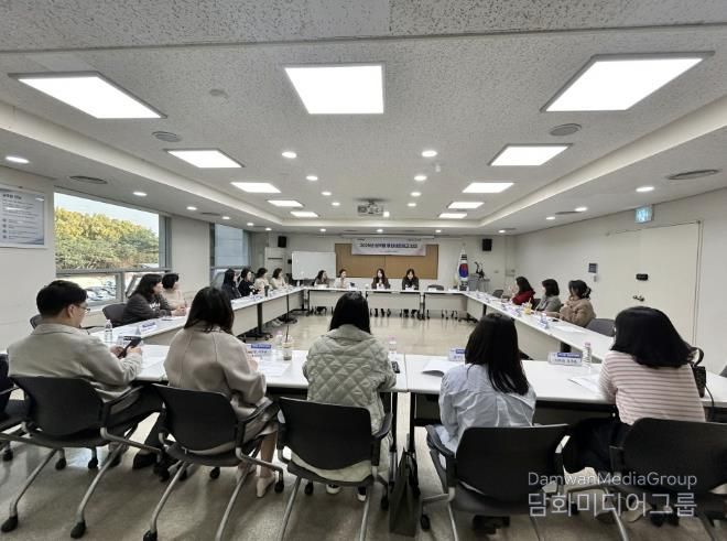 민관협력 제4차 권역별 통합네트워크 회의