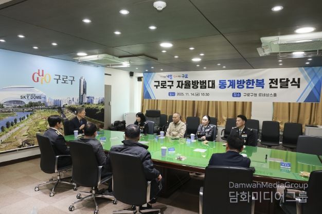 장인홍 구로구청장이 행사에 참여한 자율방범대장들에게 감사의 뜻을 전하며 노고를 격려하고 있다.