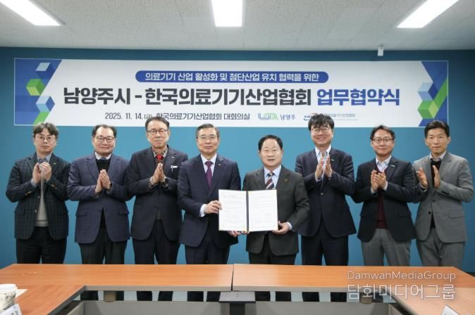 양 측 관계자가 협약서와 함께 단체사진을 촬영하고 있다