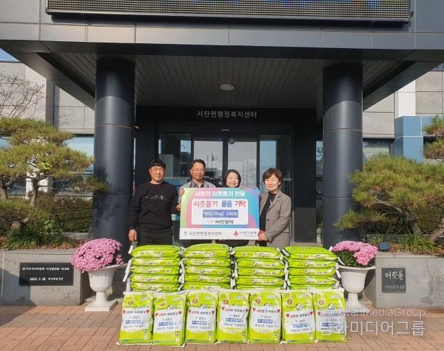 평택시 서탄면 (주)써밋필텍 최은진 대표, 쌀 100포 기부로 따뜻한 나눔 실천