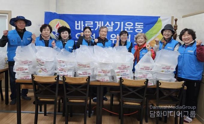 평택시 오성면 바르게살기운동협의회, 사랑담은 김장김치 행사