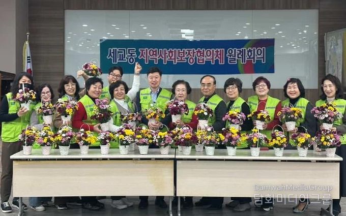 평택시 세교동 지역사회보장협의체, 꽃 배달 왔어요~