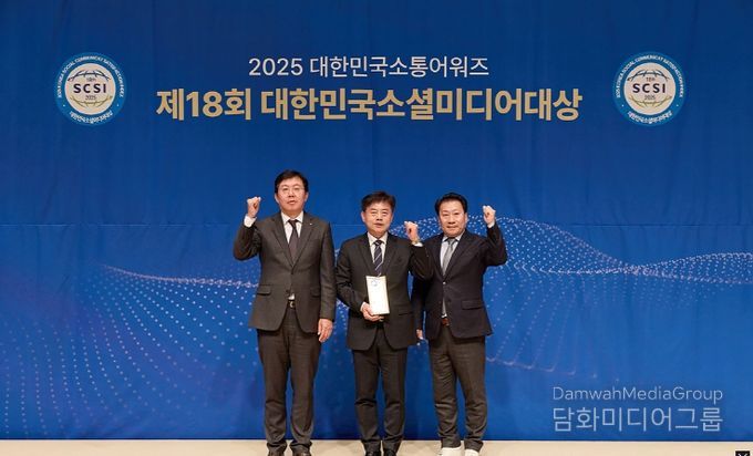 제18회 대한민국소통어워즈 종합대상·소셜미디어대상 2관왕 달성