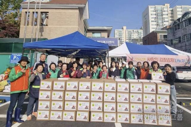 고양시 성사2동 새마을부녀회, 김장김치 나눔으로 이웃사랑 실천