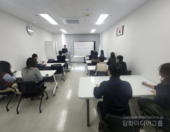 고양시 중산2동, 민원서비스 교육 실시