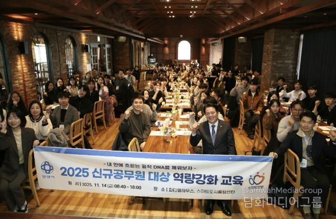 안양시, 신규공무원 역량강화 교육…