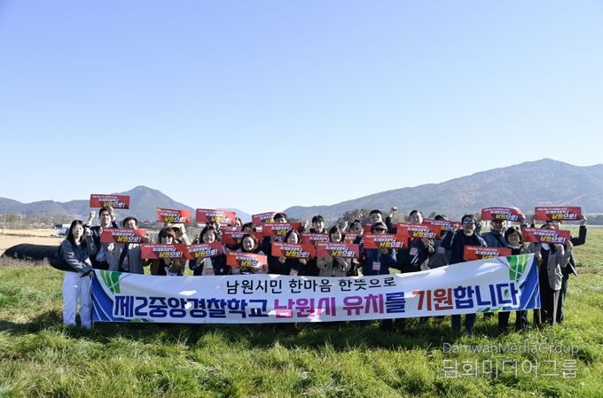 2025년 남원시 시민소통위원회 5차 정기회의 개최