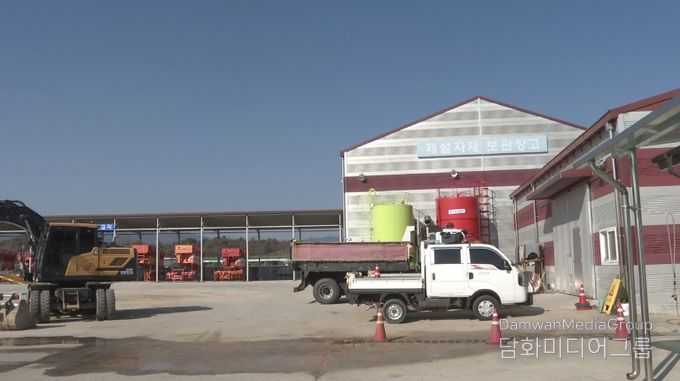 겨울철 대설․한파 대책기간 운영