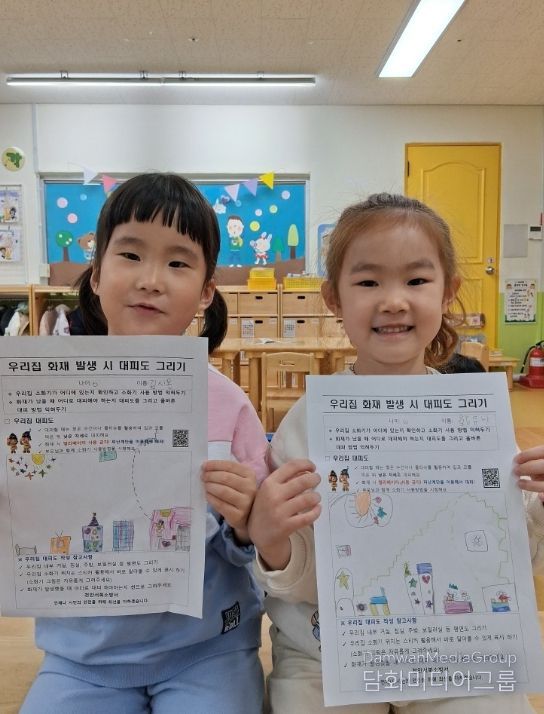 쌍용초 병설유치원에서 소방안전교육