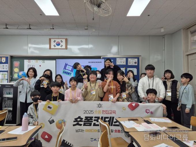 (재)파주시청소년재단, 성평등한 재단을 위한 고위직 폭력예방교육 진행