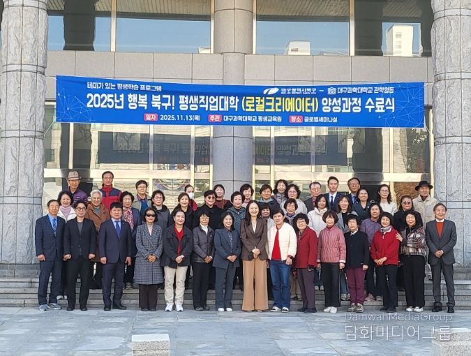 북구청, '로컬 크리에이터 양성과정' 하반기 수료식