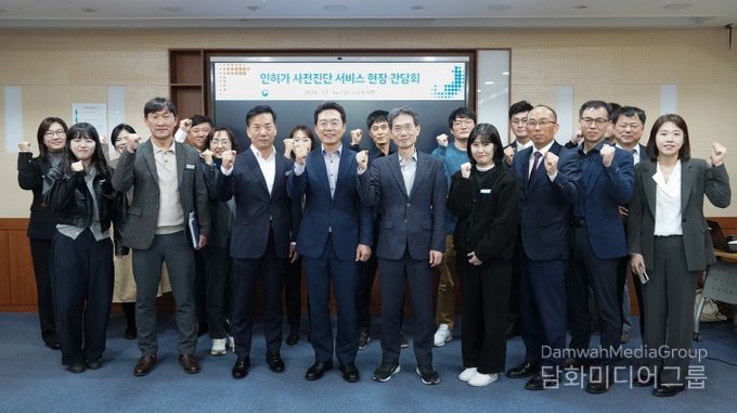 국토교통부 관계자들이 14일 나주를 방문해 인허가 사전진단 서비스 운영 현황 점검과 우수 사례 공유 등 향후 기능 개선 방향에 대해 논의했다.