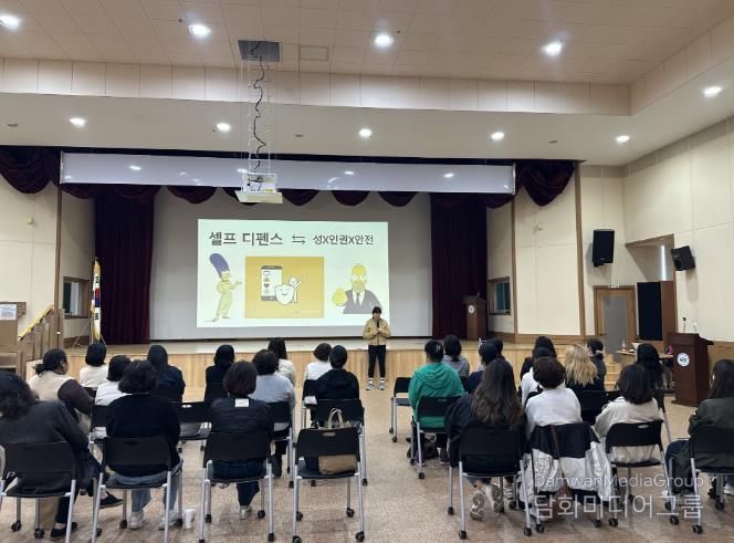 창원특례시, 여성복지시설 종사자 ‘자기방어(셀프디펜스) 교육’ 실시