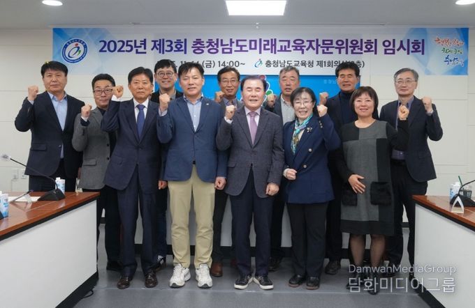 심도 있는 체육교육 정책 논의