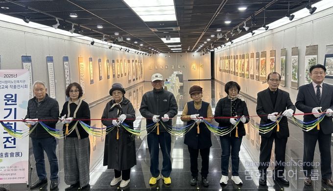 부천시원미노인복지관, ‘제15회 원기회전’성료