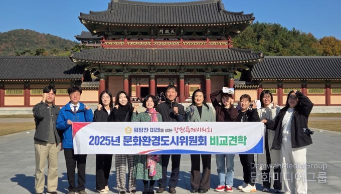 충남 공주시·부여군 방문...창원 문화·관광정책 발전방향 모색