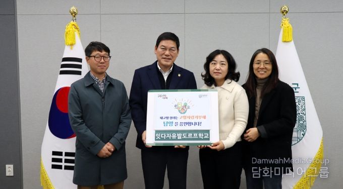 잇다자유발도르프학교, 담양군에 고향사랑기부금 500만 원 기탁