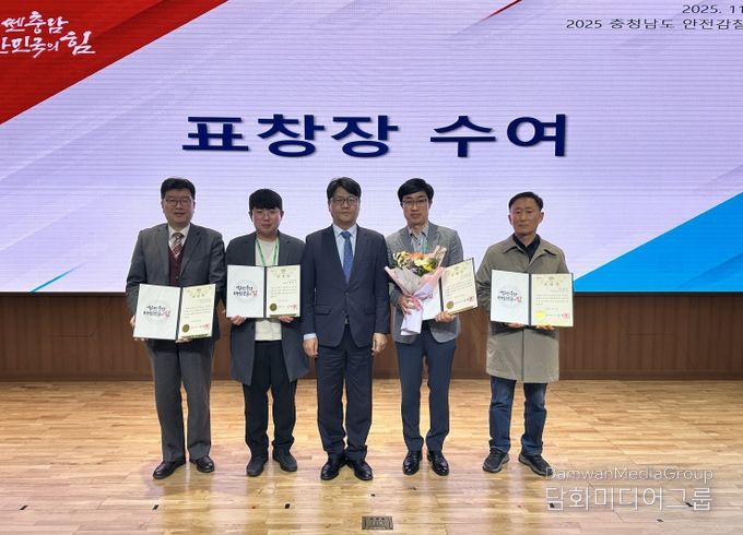 제6차 안전감찰 협의회 개최