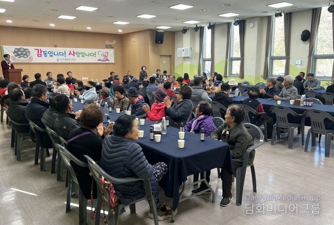 지역주민 초대 행사