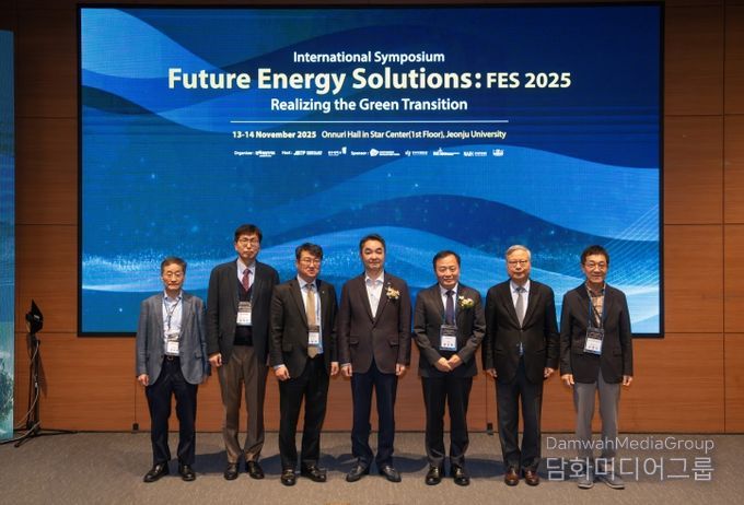 전북도, 미래에너지솔루션 국제심포지엄