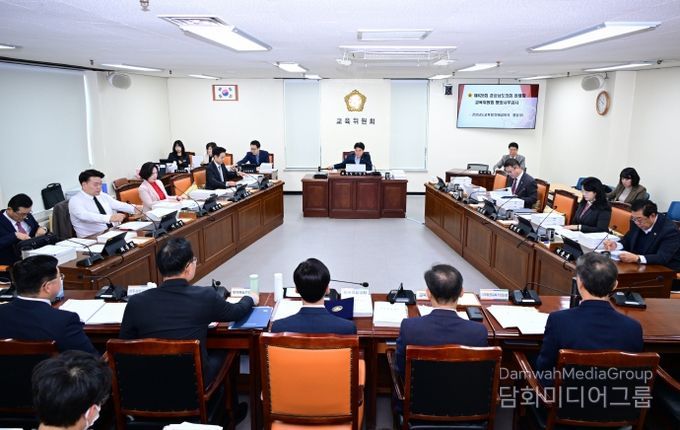 경상남도의회 교육위원회