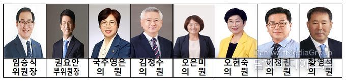 전북도의회 농업복지환경위원회